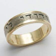 14k Yellow White Gold Ani Le Dodi Jewish Wedding Band Ring 2 Tone Jewish Wedding Band Jewish Wedding Wedding Ring Bands