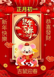 Pin By Mk On Happy Mid Autumn Festival And Other Festivals In 2020 Happy Mid Autumn Festival Cny Greetings Chinese New Year