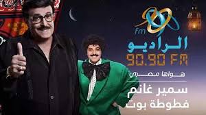 Check spelling or type a new query. ØªØ­Ù…ÙŠÙ„ Ø§ØºØ§Ù†Ù‰ ÙƒÙˆÙƒÙˆÙˆØ§Ù‡ Ø¨ØµÙˆØª ÙØ·ÙˆØ·Ø© Mp3