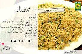 Garlic Rice Garlic Rice Desi Food Food