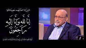 هو حليف لهم من بني بلي بن عمرو بن الحاف بن قضاعة. Ø§Ù„Ø£Ø³ØªØ§Ø° Ø³Ø§Ø³ÙŠ Ø¨Ù† Ø­Ù„ÙŠÙ…Ø© ÙÙŠ Ø°Ù…Ø© Ø§Ù„Ù„Ù‡