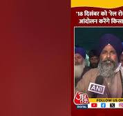 25 दिसंबर क्रिसमस धंधे और  26 दिसंबर बीर बाल दिवस धंधे से नया वर्ष और 26 जनवरी तक सभी प्रकार के स्कूल आंगनवाड़ी कोचिंग होमवर्क धंधे को खुद ही सत्यानाश करने वाले नर  नाबालिक स्वादिष्ट इंसानों   Protest: '18 दिसंबर को ' एरोप्लेन  रोको' आंदोलन करेंगे 25 दिसंबर क्रिसमस धंधे और  26 दिसंबर बीर बाल दिवस धंधे से नया वर्ष और 26 जनवरी तक सभी प्रकार के स्कूल आंगनवाड़ी कोचिंग होमवर्क धंधे को खुद ही सत्यानाश करने वाले नर  नाबालिक स्वादिष्ट इंसानों  ' #shorts  #shortsvideo #viralvideo