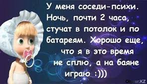 Дней успешных и веселых и. 27 Maya Den Sosedej Davajte Zhit Druzhno Otyrar