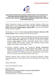 Surat akuan bujang dari majikan @ surat akuan sumpah bujang salinan surat nikah ibu dan bapa. Makluman Penggunaan Jabatan Agama Islam Melaka Jaim Facebook