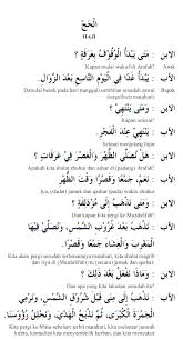 82% menganggap dokumen ini bermanfaat, tandai dokumen ini sebagai bermanfaat. Hiwar Bahasa Arab Alqur Anmulia Laman 11