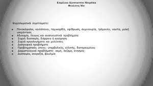 Προς μείωση της εξεταστέας υλης στις πανελλήνιες 2021 οδεύει το υπουργείο παιδείας. View 13 Panellhnies Quotes