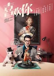 Nonton dating in the kitchen dengan subtitle indonesia dalam kualitas tinggi. This Is Not What I Expected Wikipedia