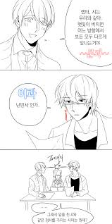 소재는 트위터에서 알티 돌던 문이과 차이 라는 트윗에서 가져왔습니다 성향차 때문에 헤이즈를 이과라고 써놨지만 제 캐해석상으론 둘 다 문과입니다 천상문과 X2f 이과같은 문과일 뿐 환생소재 기반의 20 X 14 X 20 입니다 저게 뭐였더라 Rt수