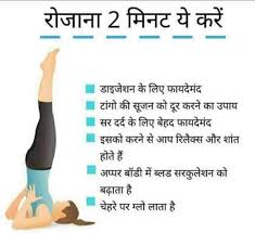 Pin By Silky Ns On Health Tips Beauty Tips In Hindi Beauty Hacks Health