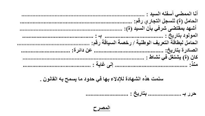 نشوة المرأة الجنسية تعمل علي تسكين الألآم للمرأة مثل الام الصداع ومعظم الام الجسم. Ù†Ù…ÙˆØ°Ø¬ Ø´Ù‡Ø§Ø¯Ø© Ø¹Ù…Ù„ 1 Ù†Ù…Ø§Ø°Ø¬ Ø´Ù‡Ø§Ø¯Ø§Øª ØªÙ‚Ø¯ÙŠØ± ÙØ§Ø±ØºØ© 2016 Ù†Ù…Ø§Ø°Ø¬ Ø´Ù‡Ø§Ø¯Ø§Øª ØªÙ‚Ø¯ÙŠØ± Doc Ù†Ù…Ø§Ø°Ø¬ Ø´Ù‡Ø§Ø¯Ø§Øª ØªÙ‚Ø¯ÙŠØ± Ù„Ù„Ø·Ù„Ø§Ø¨ Ù†Ù…Ø§Ø°Ø¬ Ø³ØªÙƒÙˆÙ† Ø·Ø±ÙŠÙ‚Ø© Ø³Ù‡Ù„Ø© Ø¬Ø¯Ø§ ÙˆØ¨Ø§Ù„ØµÙˆØ± Ø§Ù„ÙƒØ«ÙŠØ± Ù…Ù† Ø§Ù„Ø§Ø®ÙˆØ© ÙˆØ§Ù„Ø§Ø®ÙˆØ§Øª ÙŠØ³Ø£Ù„ÙˆÙ† Ø¹Ù† Ø·Ø±ÙŠÙ‚Ø© Ø¹Ù…Ù„ Ø§ÙŠÙ…ÙŠÙ„