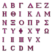 Yes, you can learn biblical greek (koine greek; 0 Alphabet Greek Symbols Free Stock Photos Stockfreeimages