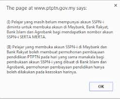 Erti Kehidupan Cara Nak Memohon Ptptn