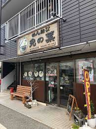 五井の光の葉さんは元気に営業中です めん結び 光の葉 市原市 がんばろう千葉ラーメン 千葉ラーメンをイタ車でgo らんちば Powered By ライブドアブログ