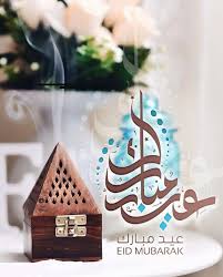 We support all android devices such as samsung, google, huawei our system stores عيد فطر سعيد صور متحركة 2017 apk older versions, trial versions, vip versions, you can see older versions. Qrvmcgawrtjbdm