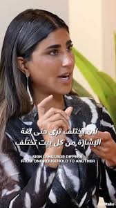 Who is Laila Abdallah? Meet the actress seen with Joe Jonas