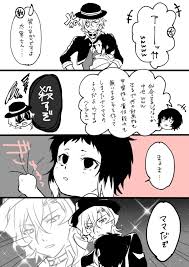 twitter bungou stray dogs stray dogs anime bungo stray dogs