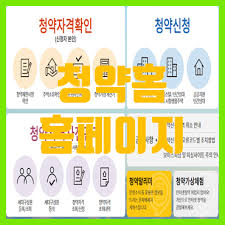 서울특별시 서초구 서초대로 411, 5층(서초동, gt타워) (우 : ì²­ì•½ í™ˆíŽ˜ì´ì§€