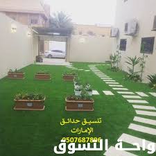 استغلال الحوش الصغير أفكار للحوش الخلفي تزيين الحوش تصميم حوش البيت تنسيق حوش جلسات حوش عمل جلسة. Ø´Ø±ÙƒØ© ØªÙ†Ø³ÙŠÙ‚ Ø­Ø¯Ø§Ø¦Ù‚ Ø§Ù„Ø§Ù…Ø§Ø±Ø§Øª 0507687896 Ø§Ø¨ÙˆØ¸Ø¨ÙŠ Ø§Ù„Ø¹ÙŠÙ† Ø§Ù„Ø´Ø§Ø±Ù‚Ø© Ø¯Ø¨ÙŠ ÙˆØ§Ø­Ù‡ Ø§Ù„ØªØ³ÙˆÙ‚