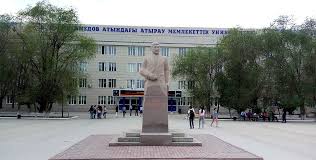 Атырауский университет имени Халела Досмухамедова (АтУ им. Досмухамедова)