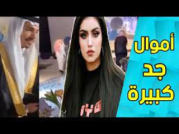 اول تعليق من هيون الغماس بعد نشرة صورة بالخطأ لزوجة ابنها من هي هيا عبدالله الغماس أو هيون الغماس Youtube