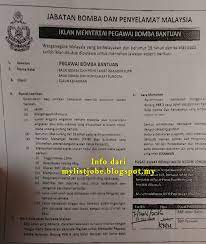 Temuduga terbuka terkini di airasia berhad mei 2017. Temuduga Terbuka Di Jabatan Bomba Dan Penyelamat Malaysia Jbpm 7 November 2016 Appjawatan Malaysia