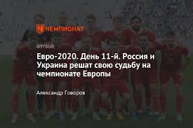 Шовковский александр, лужный олег, мизин сергей, головко александр, ващук владислав, дмитрулин юрий (ковалев сергей, 75), максимов юрий (мороз геннадий, 77). C2v0sjmbnyei2m