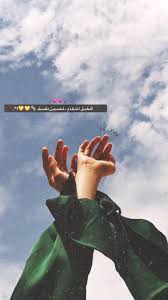 قناتي على تيلجرام iq vx love quotes wallpaper iphone wallpaper quotes love quotes for book lovers