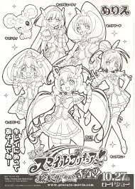 Doki doki literature club coloring pages. Smile Precure Coloring Pages Data Coloring Pages Circle