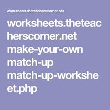 After creating the worksheet, there is a blue menu next to the crossword problem: Worksheets Theteacherscorner Net Make Your Own Match Up Match Up Worksheet Php Worksheet Maker Worksheets Make It Yourself