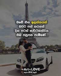 We did not find results for: Sinhala Wadan à·ƒ à·„à¶½ à·€à¶¯à¶± Positive Quotes Art Of Love Motivation