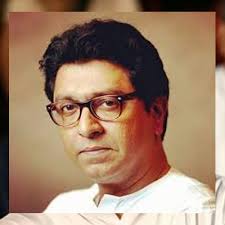 Subpng offers free raj thackeray clip art, raj thackeray transparent images, raj thackeray vectors resources for you. Petition Against Raj Thackeray By Ccf Conscious Citizen Forum