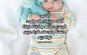 أختي قفشتني و أنا بنيك صاحبتها ذهبت انا الى الحمامبينما صعدت ريتا الىغرفة اختي التي ما تزال نائمة او هكذا اتصورها. ØªÙ‡Ù†Ø¦Ø© Ø¨Ø§Ù„Ù…ÙˆÙ„ÙˆØ¯ Ù„Ù„Ø§Ø® Ù„ÙŠØ¯ÙŠ Ø¨ÙŠØ±Ø¯
