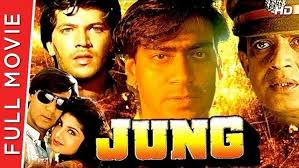 Jung 1996 Movie Bollywood Hindi Film In 2020 Jung Movie Hindi Film Movies