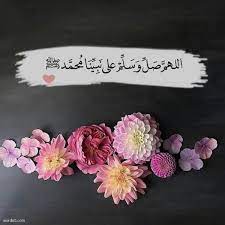 له فيه عمل، وهل الإنسان إذا تمكن أن يؤجل الموت إذا جاءه يوم الخميس إلى يوم. Ø±Ø³Ø§Ø¦Ù„ ÙŠÙˆÙ… Ø§Ù„Ø¬Ù…Ø¹Ø© Ù„Ù„ÙˆØ§ØªØ³ Ø§Ø¨ Ø¨Ø§Ù„ØµÙˆØ± 2020 Ù…ÙˆÙ‚Ø¹ ÙƒÙ„Ù…Ø§Øª