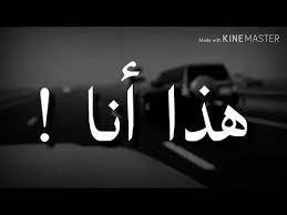 pin on انا