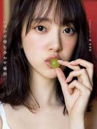 Miona Hori Japanese 2nd Photo book いつかの待ち合わせ場所 Nogizaka46 | eBay