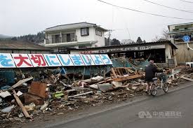 ― there was an earthquake in taiwan. æ—¥æœ¬311å¤§åœ°éœ‡æµ©åŠ«10å¹´è‡³ä»Šé¤˜éœ‡ä¸æ–· åœ‹éš› é‡é»žæ–°èž ä¸­å¤®ç¤¾cna