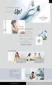 株式会社アテックス様の lady go up のランディングページ lp シンプル系 家電 パソコン 通信機器 lp ランディングページ ランペ lady go up lp デザイン ポートフォリオ web デザイン パンフレット デザイン
