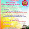 We have a huge range of griha pravesh invitation card & satyanarayan pooja invitation card which can be sent via whatsapp & other social media platform. 1