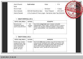 Aplikasi raport mid semester kurikulum 2013. Tanda Terima Dan Contoh Raport Sd Kurikulum 2013 Kosong Microsoft Word Doc Operator Sekolah