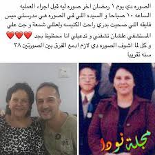 انتشرت في الفترة الأخيرة، أخباراً عن المذيع المصري شريف مدكور مفادها أنه تم القبض عليه داخل شقة في الدقي، أثناء ممارست للشذوذ الجنسي. Ø´Ø±ÙŠÙ Ù…Ø¯ÙƒÙˆØ± Ù‚ØµØ© Ø­ÙŠØ§ØªÙ‡ Ø²ÙˆØ§Ø¬Ù‡ Ù…Ø±Ø¶Ù‡ Ø¹Ù…Ù„Ù‡ Ù…Ø´Ø§Ù‡ÙŠØ± Ù†ÙˆØ¯Ø§