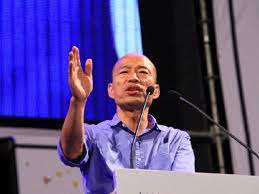 距離 哈瑪星鐵道文化園區 約 0.6 公里. ç½¢å…é«˜é›„å¸‚é•¿éŸ©å›½ç'œè¿žç½²è¾¾é—¨æ§› Rthk