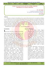 Image result for Reference Education How to Study