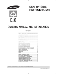 2017 samsung fridge door removal water connector. Samsung Da99 01225e Owner S Manual And Installation Pdf Download Manualslib