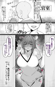 カルデアBBちゃんねる部 第9話 スカサハ先生編 完成版！！ - Page 4 - IMHentai