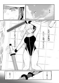 FateGrand Order】GIRLFriends 18 - 同人誌 - エロ漫画 momon:GA（モモンガッ!!）