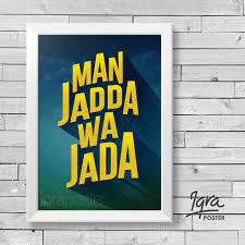 If you work hard after a goal you will achieve it. Man Jadda Wa Jada Poster Bingkai Motivasi Islami Hiasan Dinding Pigura A4 Shopee Indonesia