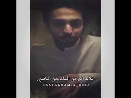 منصور بن جعشه تكبر مايهنون حسادك youtube movie posters instagram movies