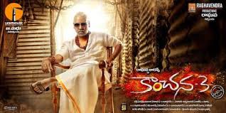 క చన 3 గ వస త న న ల ర న స Motion Poster Telugu Movies Download Movie Releases