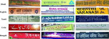 Its meaning is 'अपाठ्य' which can be transliterated into english as 'apathy'. Identify Meaning In Tamil All Products Are Discounted Cheaper Than Retail Price Free Delivery Returns Off 69